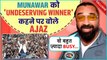 Phone Nahi ... Ajaz Khan Reacts On Munawar Faruqui Winning Bigg Boss 17 Exclusive