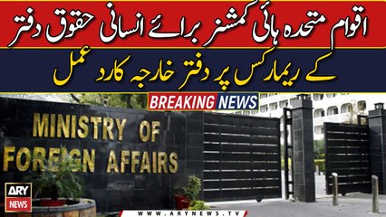 Pakistan is embarking on a democratic process: Foreign Office