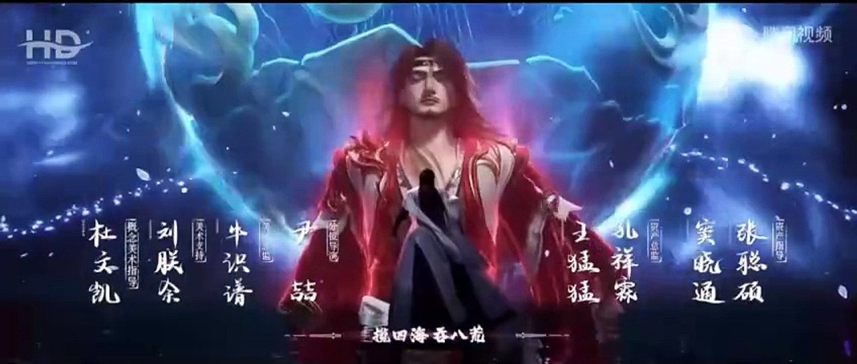 Renegade Immortal Ep 22 Multi subtitle