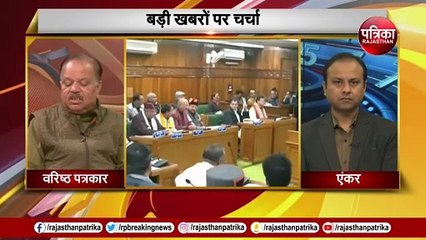 तो अब Rajasthan में भी Uniform Civil Code होगा लागू !