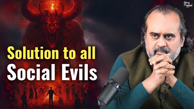 Solution to all social evils || Acharya Prashant