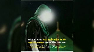 Miraj Ki Raat Hazrat Ibrahim As Ne Nabi Saw Ko Kya Kaha? | Miraj Ka Waqia | Short Islamic Stories | Qtuber Urdu