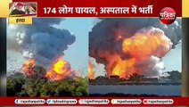 Harda Blast : पटाखा फैक्ट्री मालिक समेत तीन आरोपी अरेस्ट