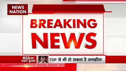 NDA Breaking : NDA के साथ आ सकती RLD