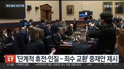 "하마스, 휴전·인질 협상에 긍정적"…협상 급물살 타나