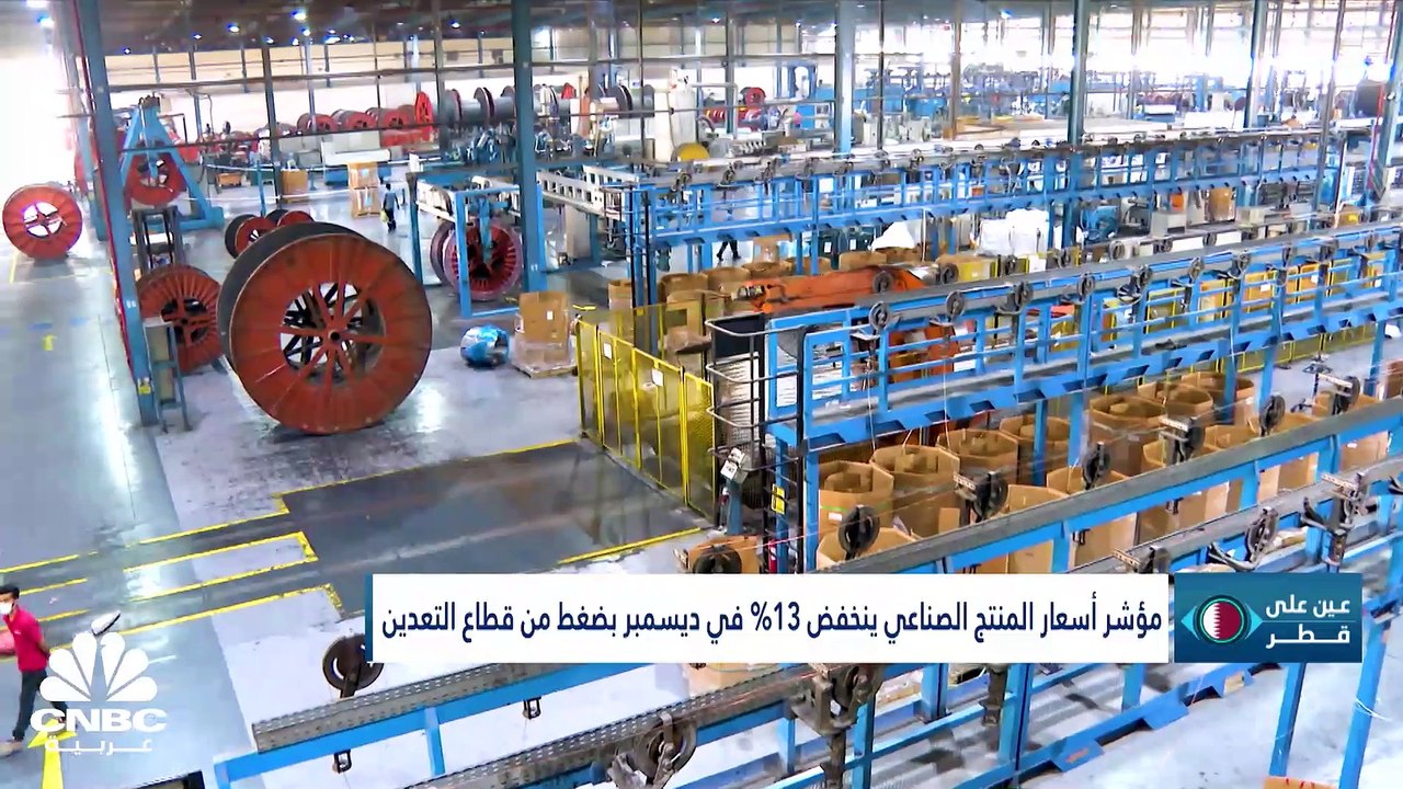 Fitch تخفض توقعاتها لنمو الناتج الإجمالي لقطر إ...