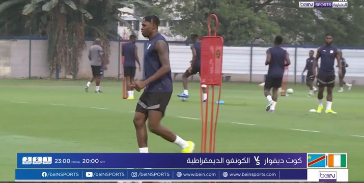 موقعة مرتقبة بين منتخب كوت ديفوار ونظيره منتخب الكونغو الديمقراطية