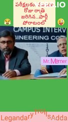 Funny Memes On Exams Vs Party | Childhood Memories | principles for success | Funny Shorts #LegandaryTrollsAdda