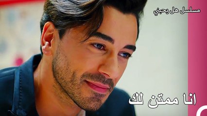امطار من الرسائل من دنيز ليغيت - مسلسل هل يحبني الحلقة 20