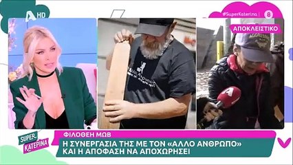 Καινούργιου: «Μίλησε στον Λιάγκα; Αφού δεν τον κλείσαμε εμείς...»