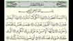 سورة الانفطار - ادريس ابكر - Surah Al-Infitar - Idris Abkar - (82)