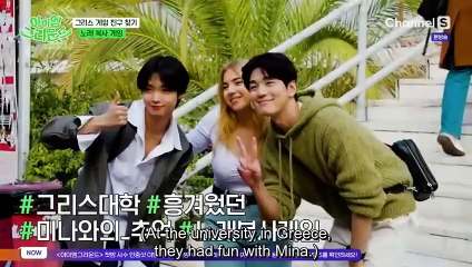 (ENG) I Am Ground (2024) Ep 1 EngSub