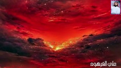 قرآن كريم  تهز القلوب