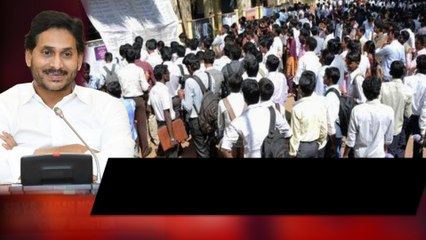 6,100 ఉపాధ్యాయ పోస్టులకు నోటిఫికేషన్ విడుదల చేసిన ప్రభుత్వం | Telugu Oneindia