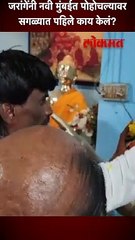 जरांगेंनी नवी मुंबईत पोहोचल्यावर सगळ्यात पहिले काय केलं?