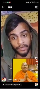 Video: जगद्गुरु रामभद्राचार्य को मिली जान से मारने की धमकी, आरोपी का वीडियो आया सामने