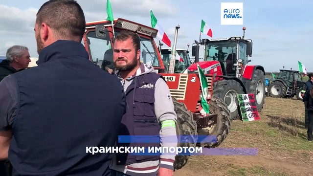 Итальянские фермеры собираются продолжить протест в Риме