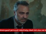 مسلسل المتوحش الحلقة 21 مترجمة للعربية الجزء الثاني