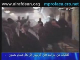 دفن صدام حسين