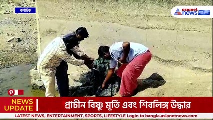 কর্ণাটকে চমৎকার! ব্রিজ তৈরির মাটি খুঁড়তেই বেরিয়ে আসলো বিষ্ণুর দশম অবতার মূর্তি ও শিবলিঙ্গ