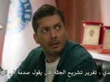 مسلسل المتوحش الحلقة 21 مترجمة للعربية الجزءالخامس.