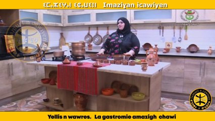 Yellis n wawres.   La gastromie amazigh  chawi