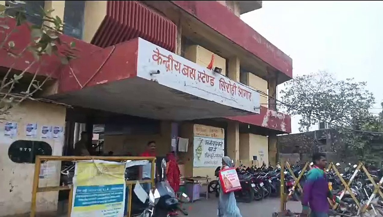 sirohi