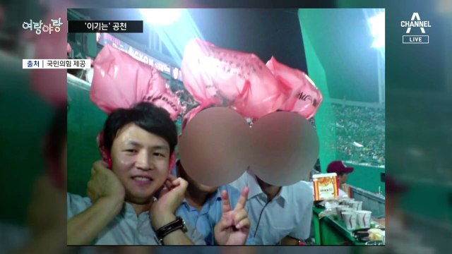 [여랑야랑]한동훈 “이기는 공천” / 인재영입, 김태희vs박근혜