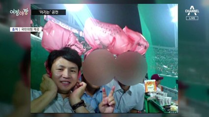 [여랑야랑]한동훈 “이기는 공천” / 인재영입, 김태희vs박근혜