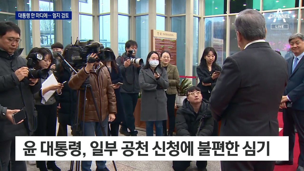 대통령 한 마디에…이원모·박진 모두 험지 검토