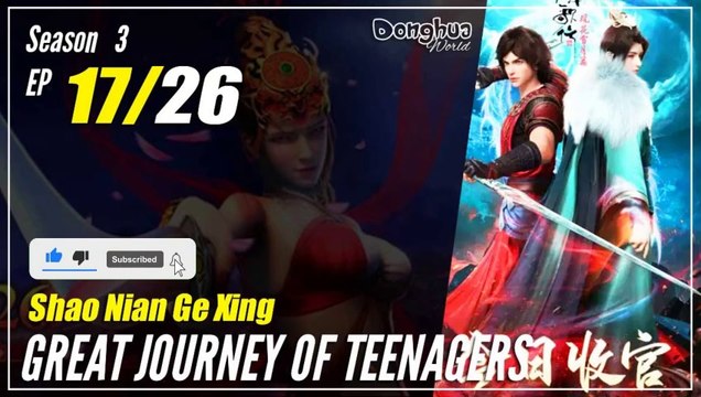【Shao Nian Ge Xing】 Season 3 EP 17 (77) - Great Journey of Teenagers | Donghua - 1080P