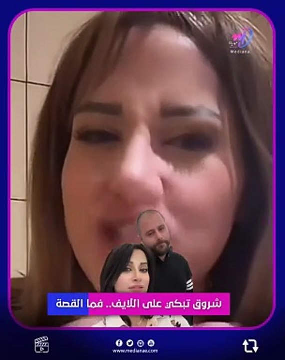 فضائح الدكتور فود يخون زوجته ضحى