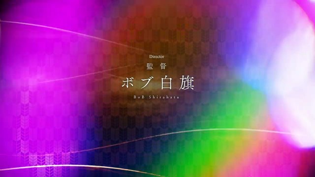 The Demon Prince of Momochi House Saison 1 - (EN)