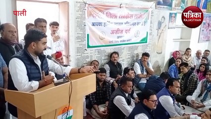 Lok Sabha Elections 2024: कांग्रेस की रायशुमारी...यहां 10 दावेदारों ने जताई दावेदारी