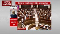 PM Modi in Rajyasabha : राज्यसभा में PM मोदी ने कांग्रेस अध्यक्ष मल्लिकार्जून पर कसा तंज