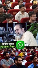 जीवनसाथी का चुनाव || आचार्य प्रशांत