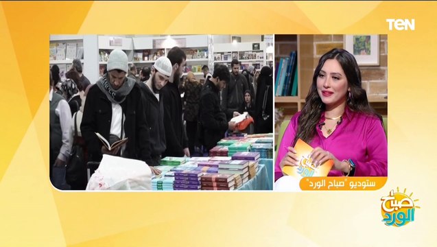 المنسق العام للبرنامج الثقافي بمعرض الكتاب: الشباب الفئة الأكثر مشاركة في معرض الكتاب