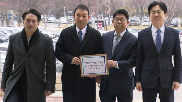 민주당, '고발 사주' 공범으로 尹·한동훈 공수처 고발 / YTN