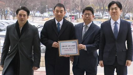 민주당, '고발 사주' 공범으로 尹·한동훈 공수처 고발 / YTN