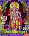 கடவுள் முருகனுக்கு டி எம் எஸ் ஐயா தான் பி ஆர் ஓ (P R O) VOL 8