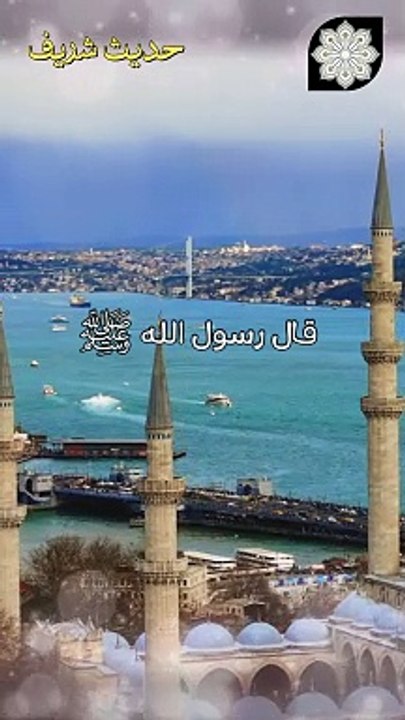 غفر له ذنبه