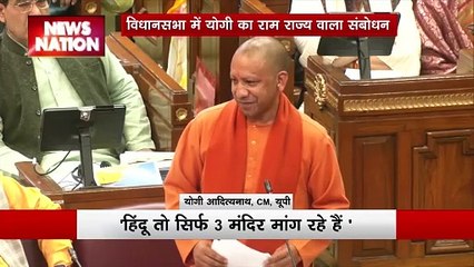 CM Yogi Statement : CM योगी ने विधानसभा में दिया बड़ा बयान