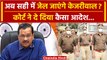 Delhi Liquor Scam: Arvind Kejriwal को Court का बुलावा, ED Summon पर बढ़ा कैसा बवाल | वनइंडिया हिंदी