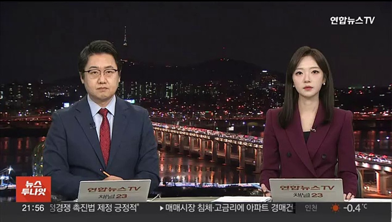 형제복지원 피해자들 또 승소…"국가가 164억원 지급하라"