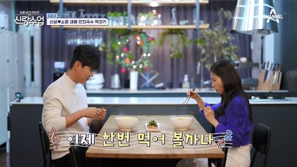 신개념 국수 프러포즈(?) 눈에서 꿀 떨어지는 신성♥소영