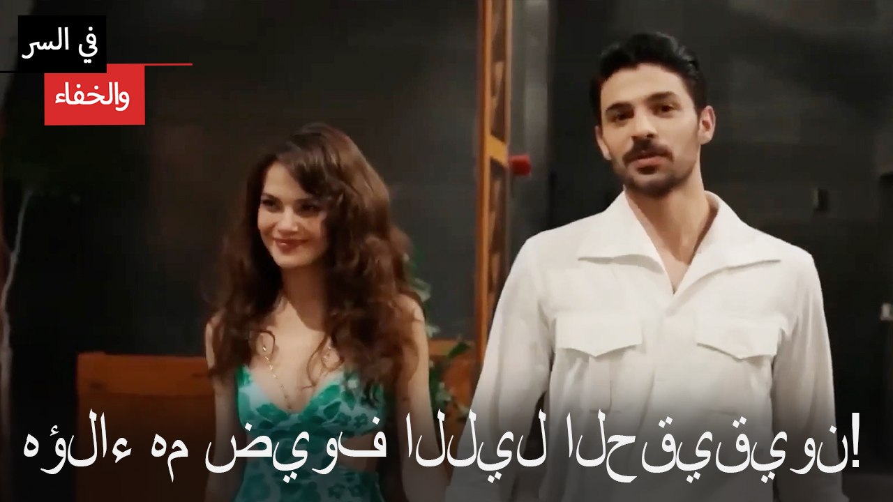 هؤلاء هم ضيوف الليل الحقيقيون!