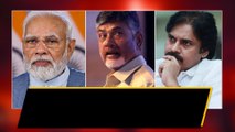 AP Political Scenario.. TDP, Janasena, BJP  కలిసి జగన్ కు దెబ్బ .. | Telugu Oneindia