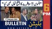 ARY News 6 PM Bulletin | Bilawal Bhutto Criticizes Nawaz Sharif | 7th February 2024