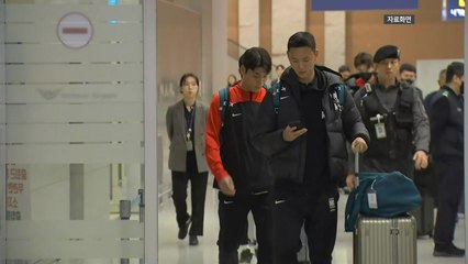 아시안컵 본진, 내일 밤 도착...유럽파 곧바로 복귀 / YTN