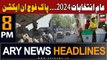 ARY News 8 PM Headlines | 7th February 2024 | Election 2024 - Pakistan Army In Action!